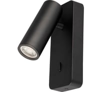 Настенный светильник MANTRA NOTTE 8874