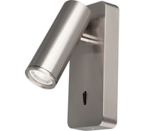 Настенный светильник MANTRA NOTTE 8875