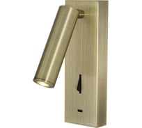 Настенный светильник MANTRA TARIFA III 8987