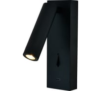 Настенный светильник MANTRA TARIFA III 8985