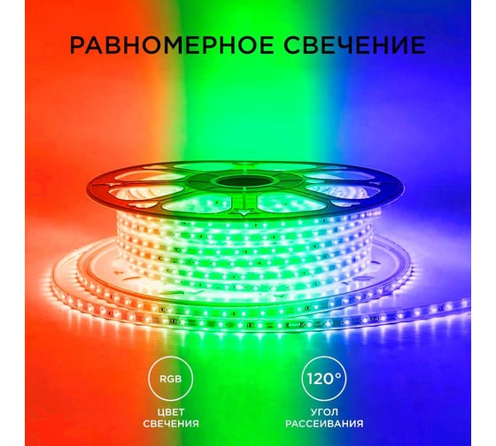 Светодиодная лента Apeyron 220В, 12Вт/м, smd5050, 60д/м, IP65 ПВХ, размер 16х8мм, 50м, RGB 17-48