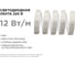 Светодиодная лента Apeyron 220В, 12Вт/м, smd5050, 60д/м, IP65 ПВХ, размер 16х8мм, 50м, RGB 17-48 4