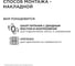 Светодиодная лента Apeyron 220В, 12Вт/м, smd5050, 60д/м, IP65 ПВХ, размер 16х8мм, 50м, RGB 17-48 7