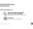 Светодиодная лента Apeyron 220В, 12Вт/м, smd5050, 60д/м, IP65 ПВХ, размер 16х8мм, 50м, RGB 17-48 14