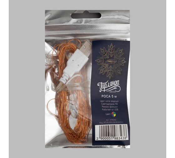 Нить Luazon ROSA IP20, 5 м, фиксинг, мульти 5198343