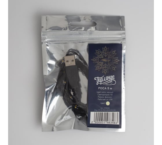 Нить Luazon ROSA IP20, 5 м, фиксинг, теплый белый 5198348
