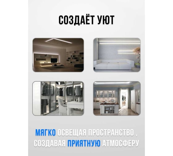 Светодиодная лента ТТ-Урал 10 метров, свет белый нейтральный 4000К, 60 Led/метр, 12V, IP44, УТ-00009812