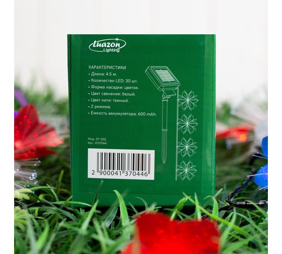 Нить Luazon DECOR Цветок 4.5 м 4137044