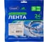 Лента светодиодная General Lighting Systems GLS-Standard GLS-5050-60-14.4-24-IP65-4, 5 метров, 14,4Вт/м, 24В, 8мм, 60 диодов/м, 12Лм/чип, IP20, 4500K - нейтральный белый свет 503312 2