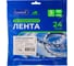Лента светодиодная General Lighting Systems GLS-Standard GLS-2835-120-9.6-24-IP65-6, 5 метров, 9,6Вт/м, 24В, 8мм, 120 диодов/м, 7 Лм/чип, IP65, 6500K - холодный белый свет 501512 3