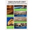 Светодиодная лента для бани и сауны (термолента) GLS-2835-180-14.4-24-IP68-NTS-3 гибкий неон 24В 14,4Вт\м 180диод\м 1200Лм\м 3000К-тепло-белый IP68 упаковка 5м General Lighting Systems 502170 11