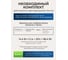 Светодиодная лента для бани и сауны (термолента) GLS-2835-180-14.4-24-IP68-NTS-3 гибкий неон 24В 14,4Вт\м 180диод\м 1200Лм\м 3000К-тепло-белый IP68 упаковка 5м General Lighting Systems 502170 19
