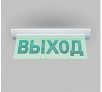 Световое табло Элтех-сервис М-24-УЛЬТРА ВЫХОД (потолочное крепление) 00000000122