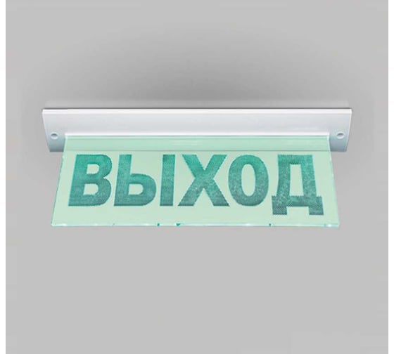 Световое табло Элтех-сервис М-24-УЛЬТРА ВЫХОД (потолочное крепление) 00000000122