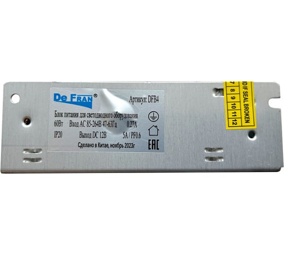 Блок питания для LED De Fran DFB 12В-60Вт-5A, AC/DC, IP20, сетка металл, 110x78x38 DFB4