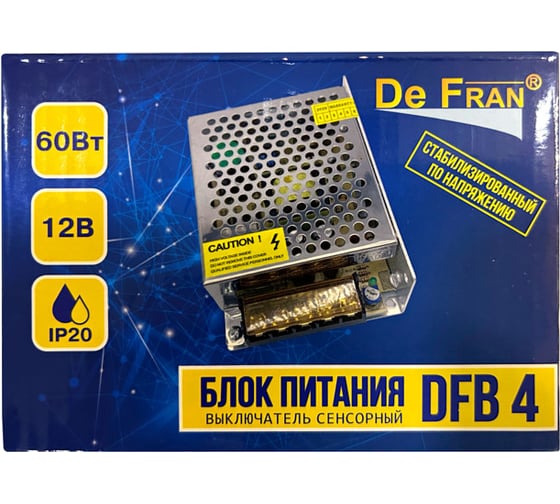 Блок питания для LED De Fran DFB 12В-60Вт-5A, AC/DC, IP20, сетка металл, 110x78x38 DFB4