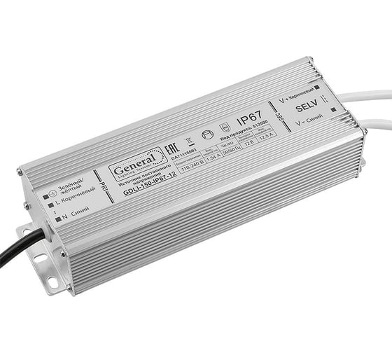 Драйвер светодиодный General Lighting Systems General GDLI-150-IP67-24 519127