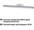 Светильник TDM ELECTRIC LED CH-П 8Вт, 4000 К, IP44, Брассия, хром SQ0358-0202 4