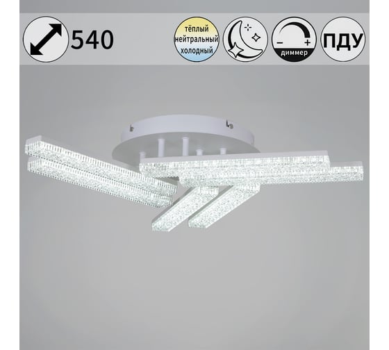 Потолочный светодиодный светильник ReLuce 03446-3.3-06C WH