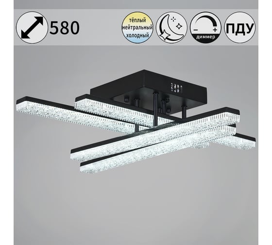 Потолочный светодиодный светильник ReLuce 03749-3.3-04C BK