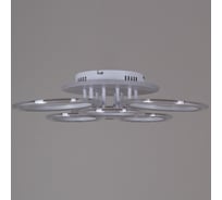 Потолочный светодиодный светильник ReLuce 09812-3.3-3+3A WH (RGB)