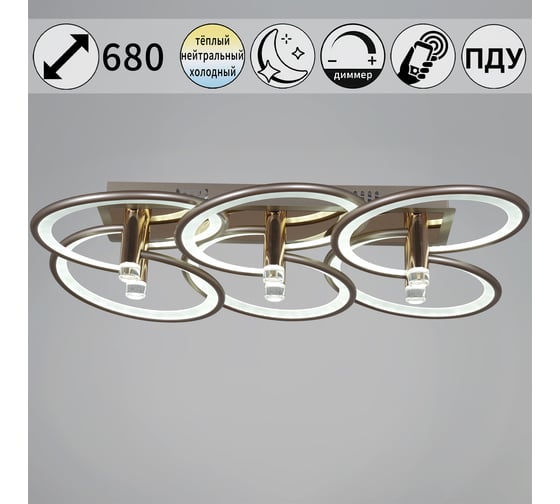 Потолочный светодиодный светильник ReLuce 09253-0.3-6S Champaign silver