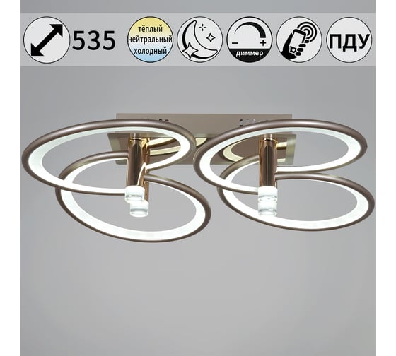 Потолочный светодиодный светильник ReLuce 09253-0.3-4S Champaign silver
