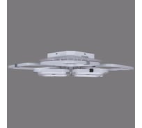 Потолочный светодиодный светильник ReLuce 06321-3.3-4+4A WH+CR (RGB)