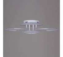 Потолочный светодиодный светильник ReLuce 09820-3.3-2+2A WH (RGB)