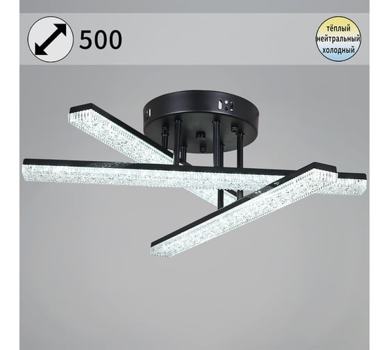 Потолочный светодиодный светильник ReLuce 03749-3.3-03C BK