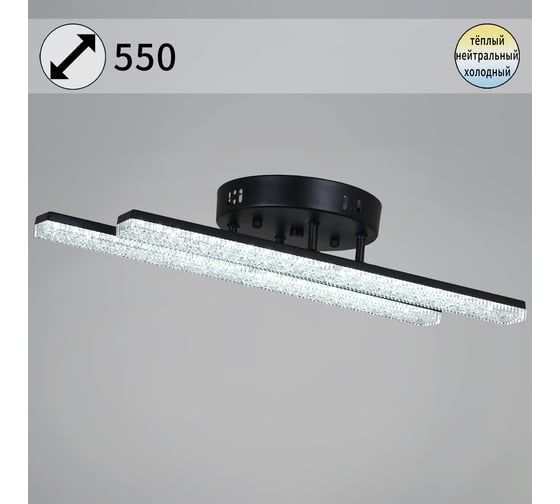 Потолочный светодиодный светильник ReLuce 03749-3.3-02C BK