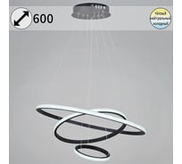 Подвесной светодиодный светильник ReLuce 99001-0.9-03 BK