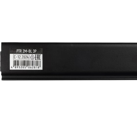 Шинопровод трехфазный Jazzway L-2000мм 3P PTR 2M-BL накладной/подвесной для трекового освещения, черный 5062818