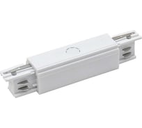 Коннектор I-образный к шинопроводу трехфазному Jazzway 3P PTR CI-WH LONG внешний белый 5063051