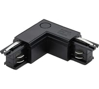 Коннектор L-образный к шинопроводу трехфазному Jazzway 3P PTR CL-BL OUT внешний черный 5063112