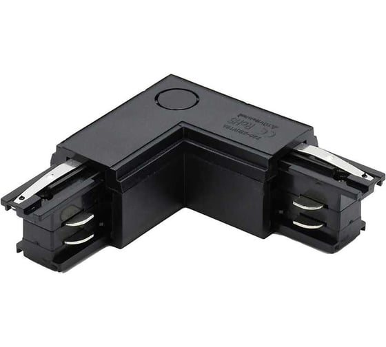 Коннектор L-образный к шинопроводу трехфазному Jazzway 3P PTR CL-BL OUT внешний черный 5063112 1