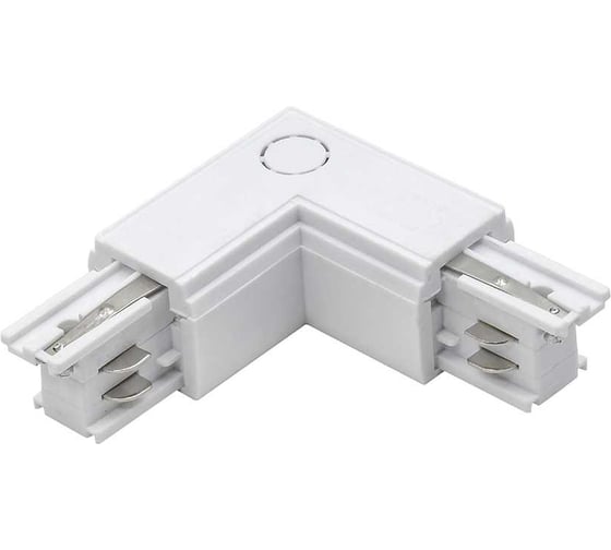 Коннектор L-образный к шинопроводу трехфазному Jazzway 3P PTR CL-WH INT внутренний белый 5063099