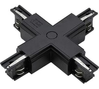 Коннектор Х-образный к шинопроводу трехфазному Jazzway 3P PTR CX-BL черный 5063310
