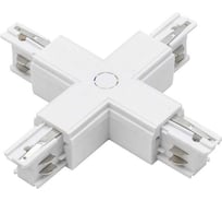 Коннектор Х-образный к шинопроводу трехфазному Jazzway 3P PTR CX-WH белый 5063334