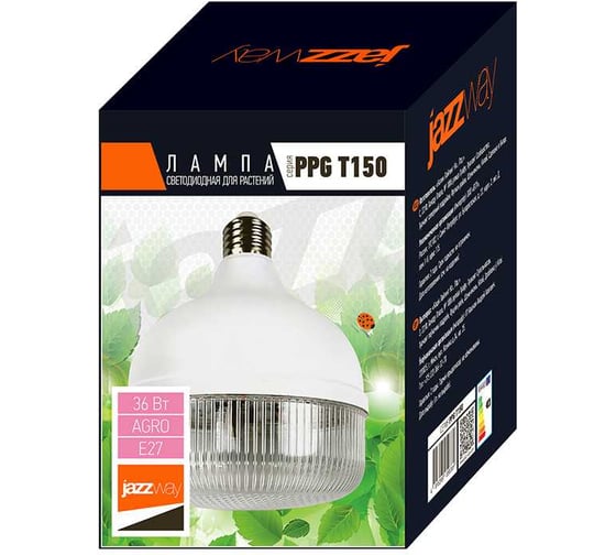 Лампа светодиодная для растений Jazzway PPG T150 Agro 36Вт CL E27 прозрачная 173x124мм красный/синий спектр 5050389