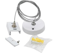 Подвес для шинопровода трехфазного Jazzway 3P PTR S-2m WH белый 5063945