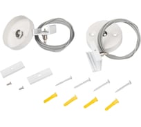 Подвес для шинопровода трехфазного Jazzway 3P PTR S-2m WH белый 5063945