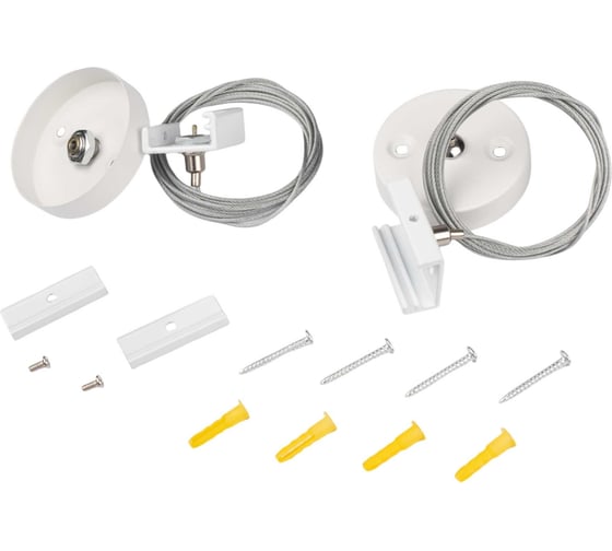 Подвес для шинопровода трехфазного Jazzway 3P PTR S-2m WH белый 5063945