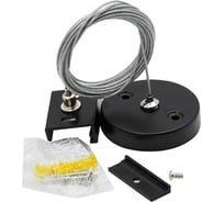 Подвес для шинопровода трехфазного Jazzway 3P PTR S-2m BL черный 5063921