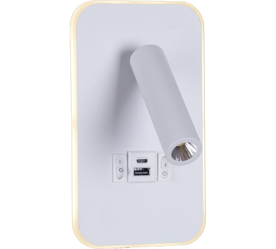 Настенный светодиодный светильник ReLuce 86204-9.2-001KT LED12W+USB WT