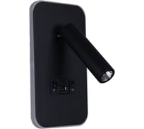 Настенный светодиодный светильник ReLuce 86204-9.2-001KT LED12W+USB BK