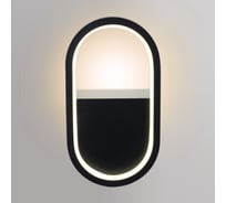 Настенный светодиодный светильник ReLuce 86862-9.2-001IL LED9W BK