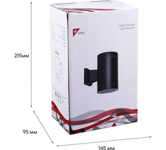 Настенный светильник ReLuce 86225-9.2-002CT 2*GX53 BK
