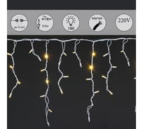 Светодиодная гирлянда Sneha бахрома A-510 WW/W FLASH