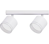 Светильник накладной truEnergy с матовыми кольцами поворотный под лампы 2xGX53 круг белый алюминий 21391